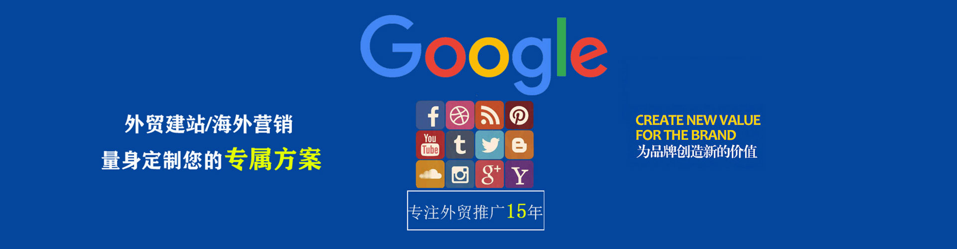 乌鲁木齐百度竞价运营